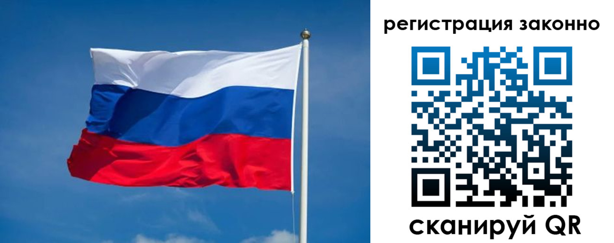 прописка поиск в Жуковском
