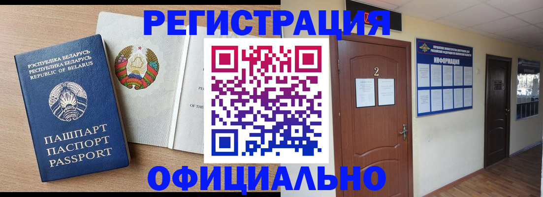 временная регистрация госуслуги в Жуковском